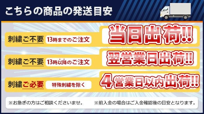 シルリード裏地付 実戦型 紺 刺子ジャージ剣道着【剣道具・剣道着】