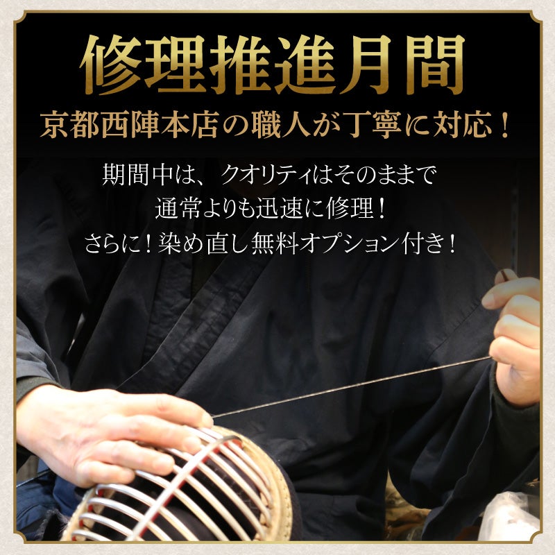 垂細部名称