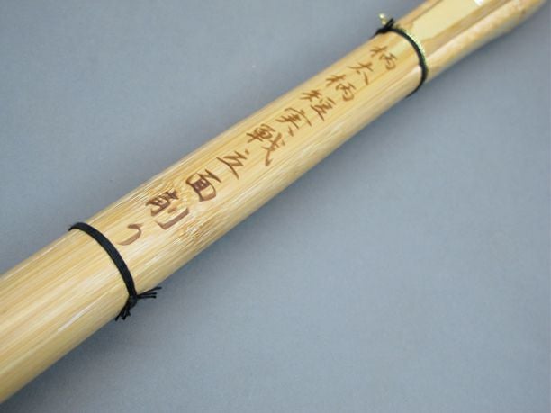 柄太柄短実戦型立面削竹刀「波遊(なみおよぎ)」38・39男子【剣道竹刀