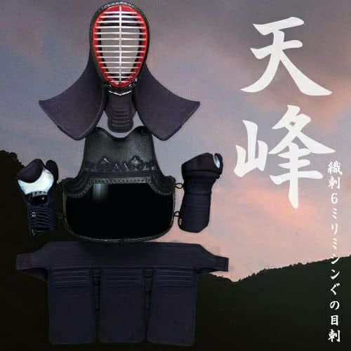 天峰(てんほう)」6mm織刺ぐの目刺 剣道防具セット【ﾐｼﾝ刺・機械刺