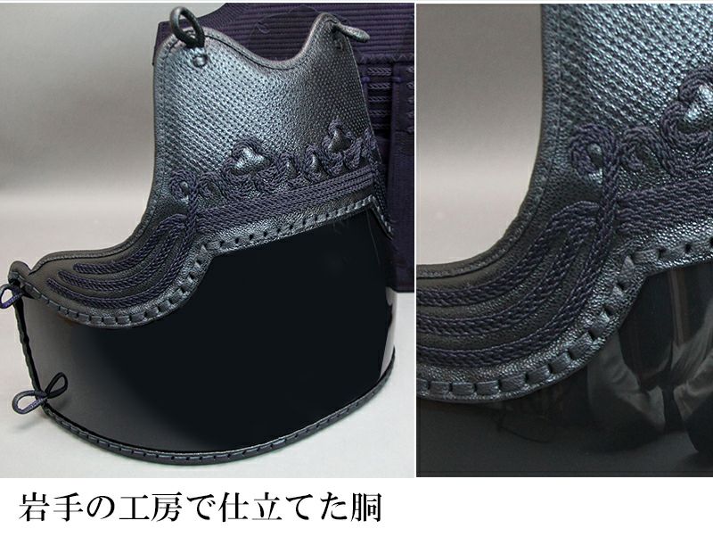 新品　激安　銃剣道肩　胴布団　肩用紐付　銃剣道防具　日本製　剣道 銃剣道商品一覧 銃剣道用具、防具一式、木銃、肩、指袋、胴布団など