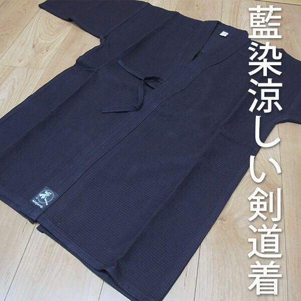 中学生~高校生向け剣道着 | 剣道防具工房「源」 中学生~高校生向け剣道着 | 剣道防具工房「源」