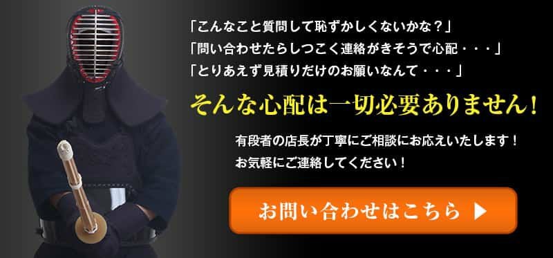 全て選べる 50本型変わり塗胴完成品（1台）【ミシン刺・機械刺】