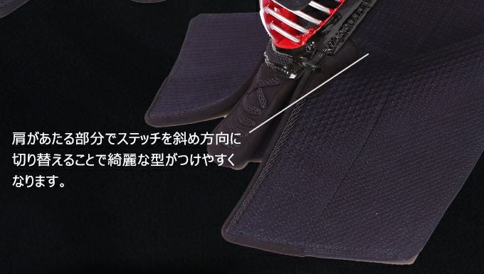 「天」エリート6㎜十字刺織刺剣道防具 面【ﾐｼﾝ刺･機械刺・十字刺】