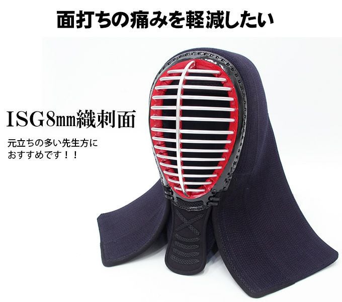 ISG8mm織刺面