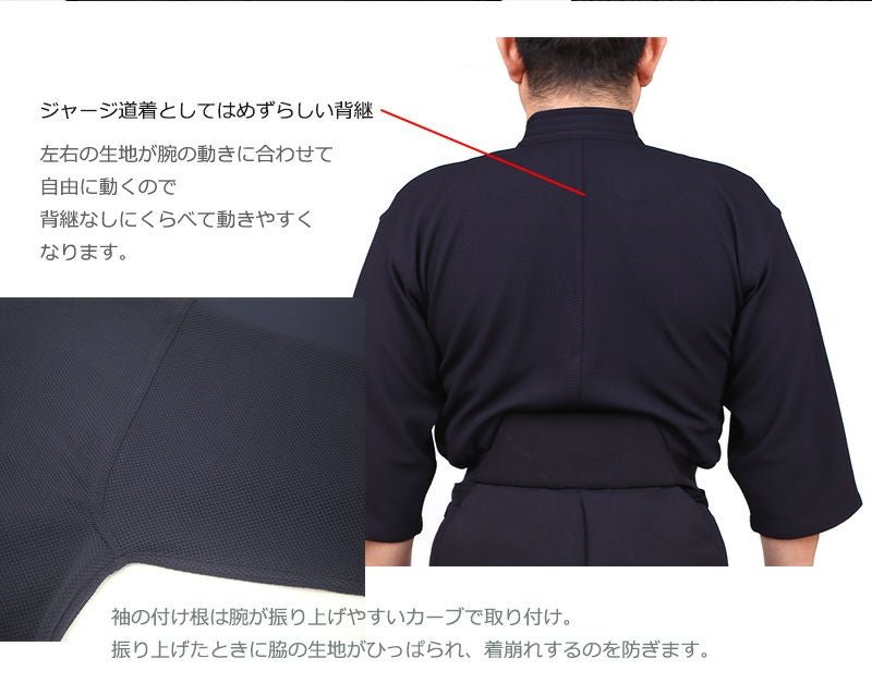  VIXIA(ヴィクシア)剣道着【剣道着・剣道衣】