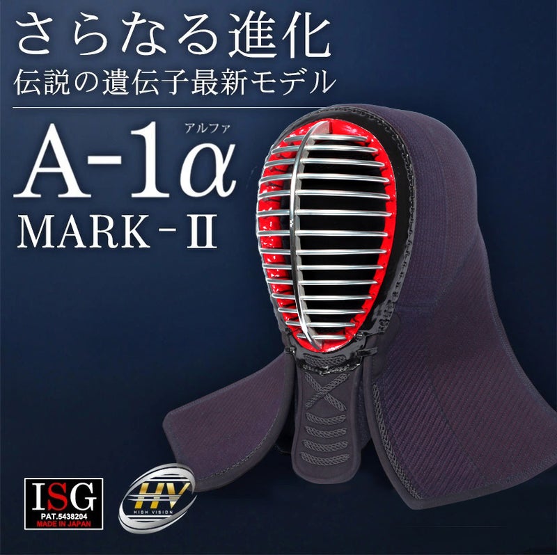  A-1αMark2 面単品【ﾐｼﾝ刺･機械刺】