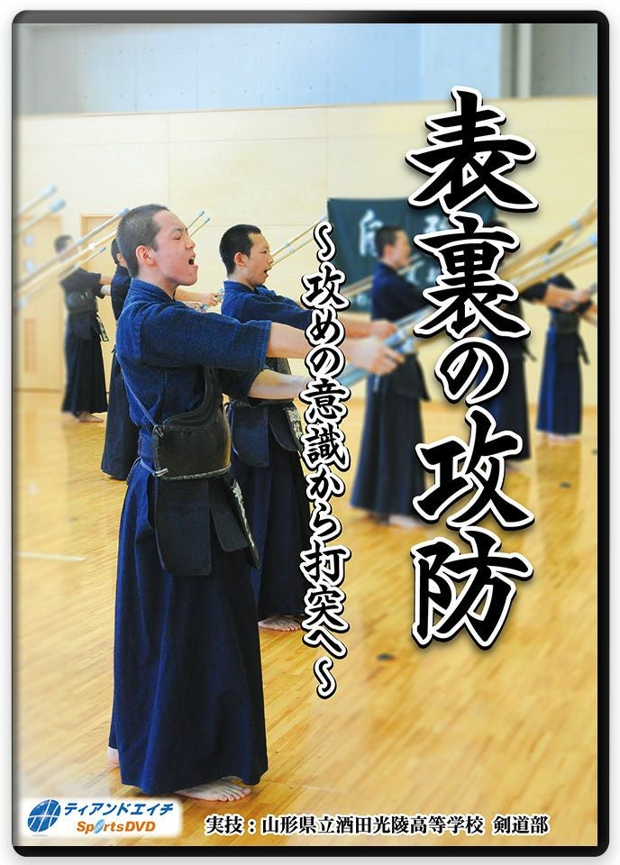 武道DVD・書籍 | 剣道防具工房「源」
