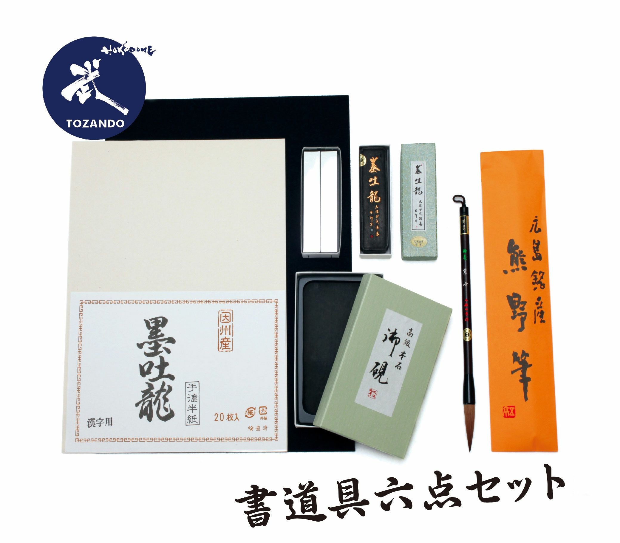 RBK030 武道 DVD 5本セット 武道DVD・書籍 | 剣道防具工房「源」