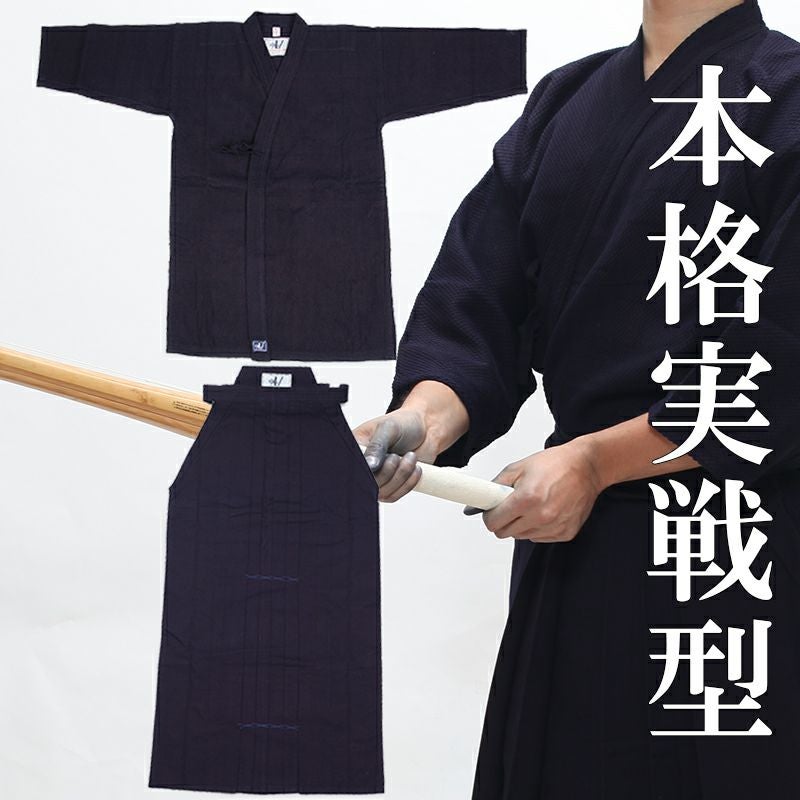 未使用　剣道着、袴 000000001923-01.jpg?size=l&w=
