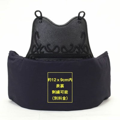 1.5分紺革手刺防具 垂単品 | 剣道防具工房「源」