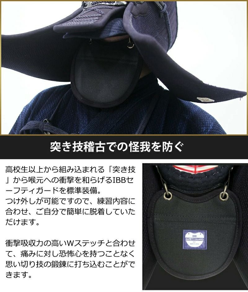 求道12mm/4ｍｍWステッチ剣道防具 面単品【ﾐｼﾝ刺･機械刺】
