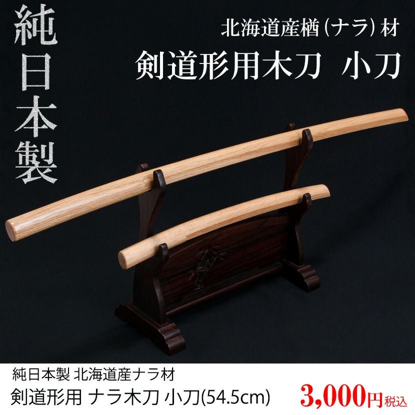 【希少・未使用】未生流 白木製 寸胴花器 5本セット（銅内あり） 寸胴 寸渡 竹製 晒 φ10～13 H30cm 生け花用 生け花 花瓶 花器