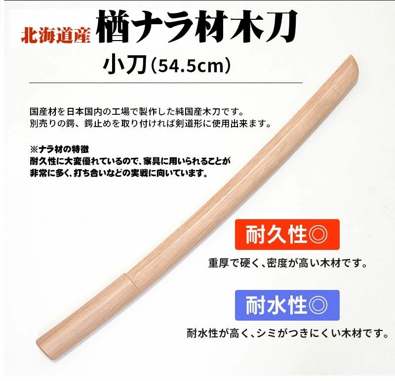 北海道手作り家具 ナラ（楢）材 A4小引出2F 勇峰工芸（新） 2026年
