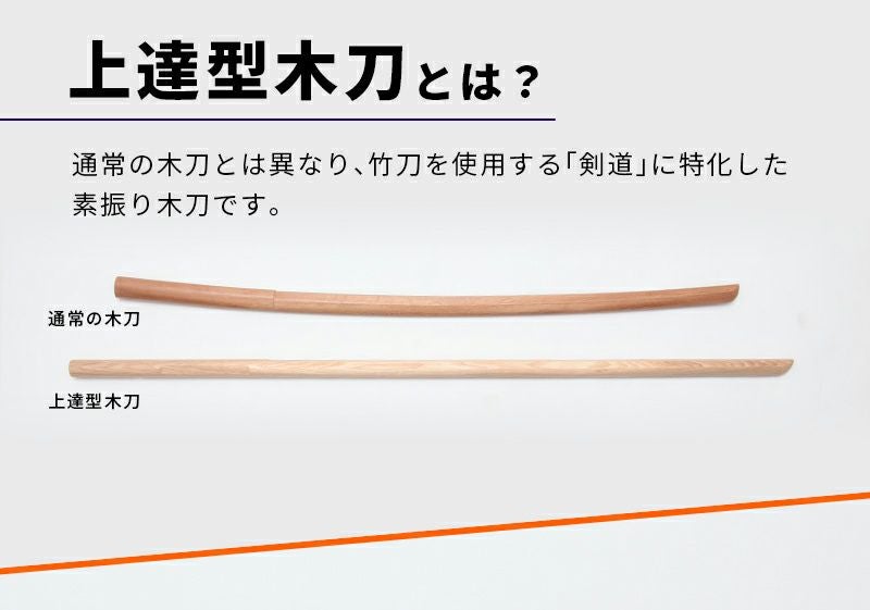 練習用木刀 Amazon.co.jp: 居合練習刀 木刀 木刀 鞘付き 居合練習刀 赤い木材