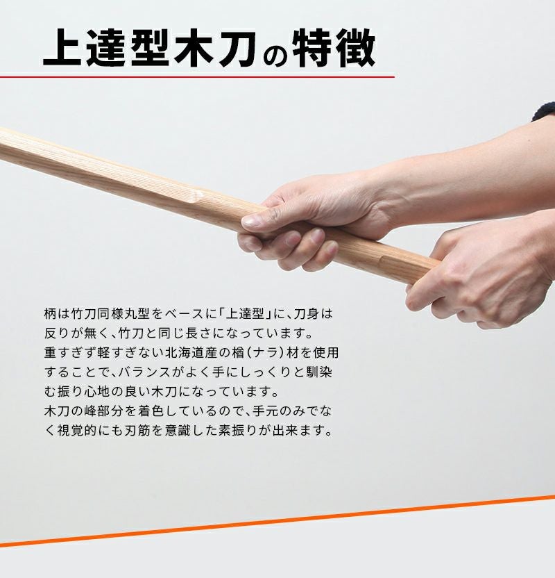 木刀 約９１ｃｍ  室内の運動に・防犯対策に！ 木刀 約91cm 室内の運動に・防犯対策に！の通販 by FRIFRI-JIN's
