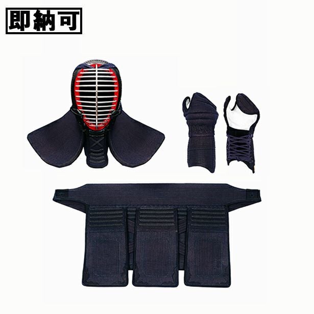 即納可]「天 アスリート」6mm織刺軽量実戦型 剣道防具 面・甲手・垂 3