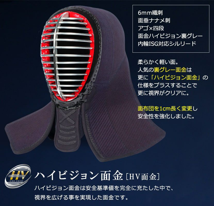 A-1αMark2 6mm織刺ナナメ刺