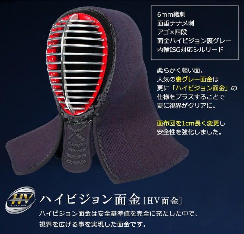 A-1αMark2 6mm織刺ナナメ刺