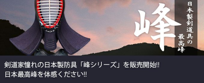 「祇峰(ぎほう)」8mm紺革具の目刺 甲手単品【小手・ﾐｼﾝ刺･機械刺】