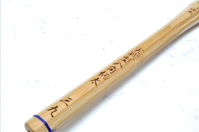 柄太正八角胴張型『八角源武』39男【剣道竹刀・SSPシール貼付・八角