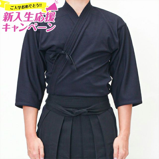 中学生の時に少しだけ息子が使っていた防具一式です。 楽天市場】剣道 防具セット 子供 少年 一式 高校生 小学生 中学生