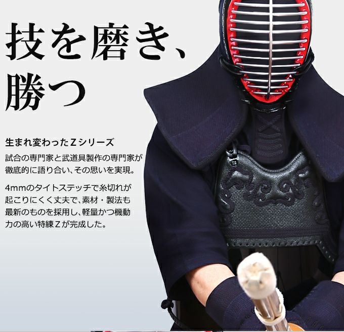 剣道防具（中古） 2026年最新】Yahoo!オークション -剣道 防具(防具セット)の中古品
