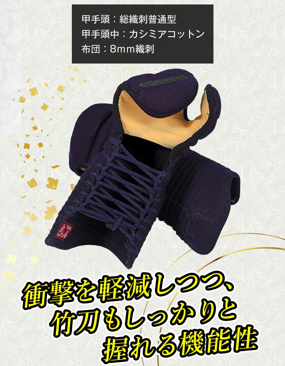 剣道防具セット 小学生高学年 中学生 東京 八王子 剣道防具一式 小学校高学年から中学生くらいから大人まで 使用期間短め