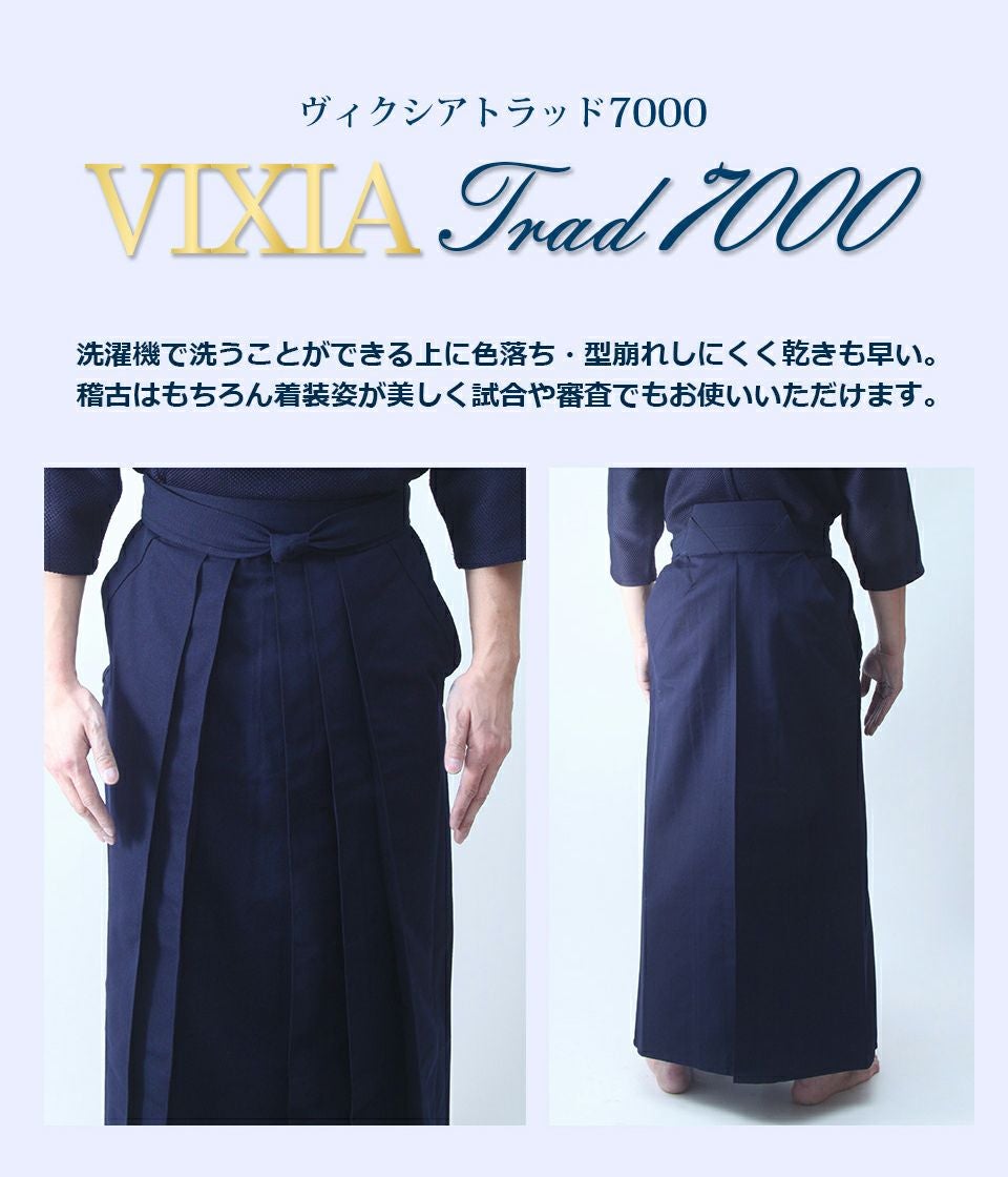 VIXIA TRAD(ヴィクシア トラッド)剣道着袴セット【剣道着・剣道衣