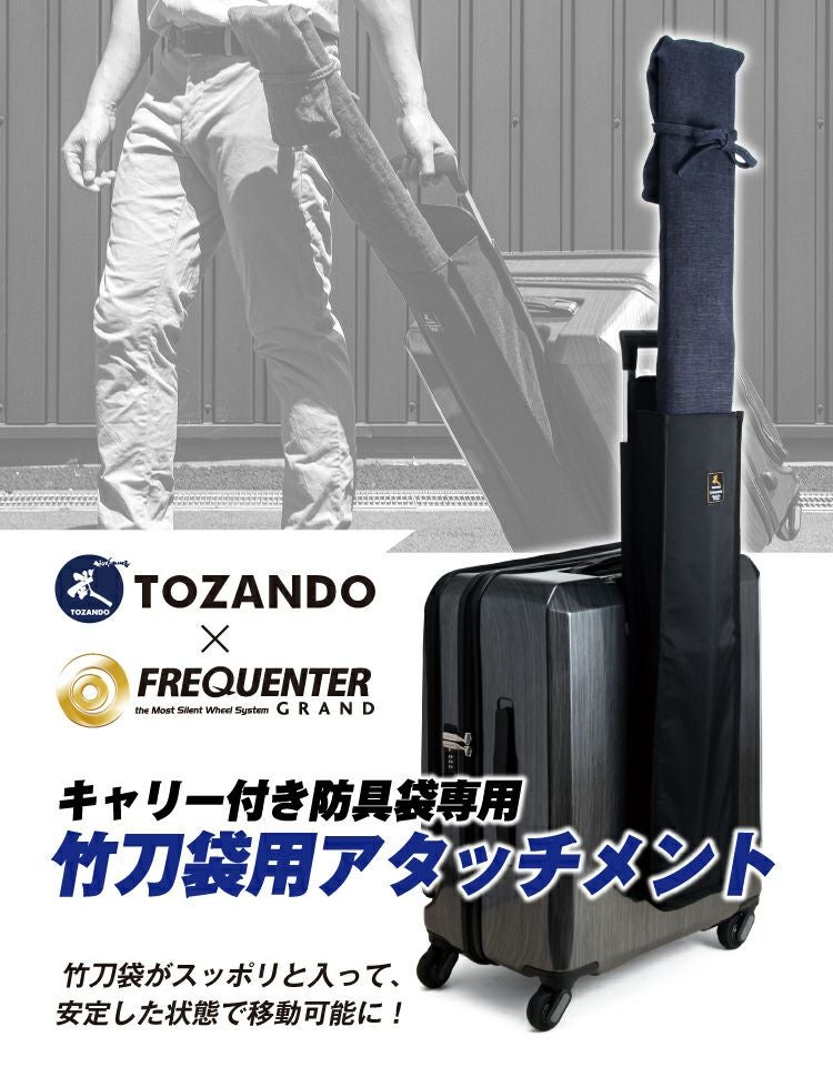 【取引中】！値下げしました！剣道防具一式　防具袋キャリーバッグ・竹刀袋付き 000000002448-02.jpg?size=m&w=