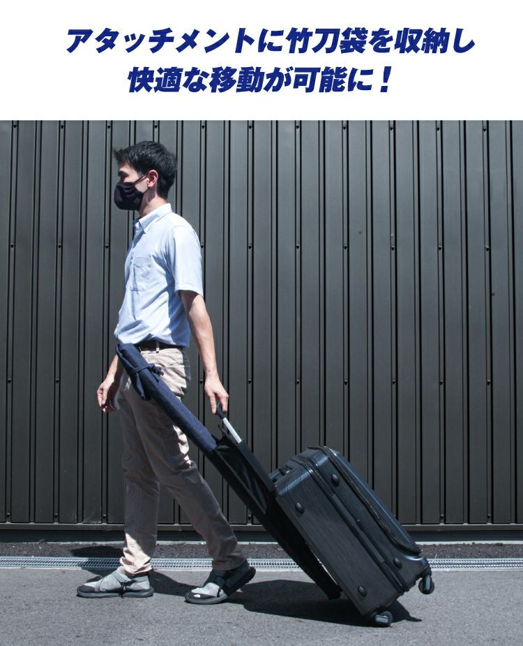 剣道防具キャリー隼-Hayabusa-対応]竹刀袋アタッチメント【収納