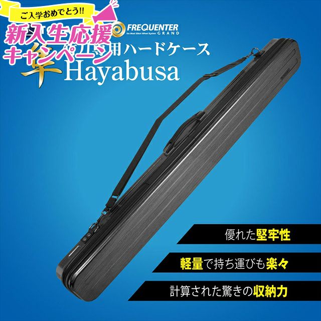 決まりました！値下げしました。剣道防具一式　バッグ、竹刀ケース付き 剣道 防具袋 竹刀袋 /《冠》KENDO キャリーバッグ＆竹刀袋 お得な