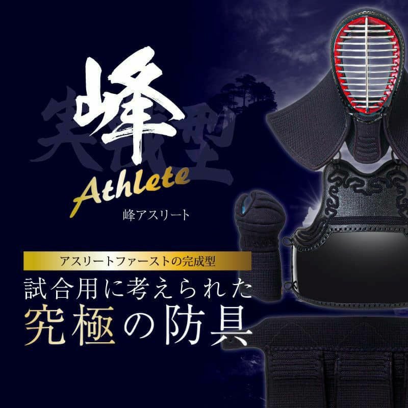 剣道　防具　大人用 楽天市場】剣道 面 防具 単品 【刺繍無料】クロスピッチ 2026 ALL