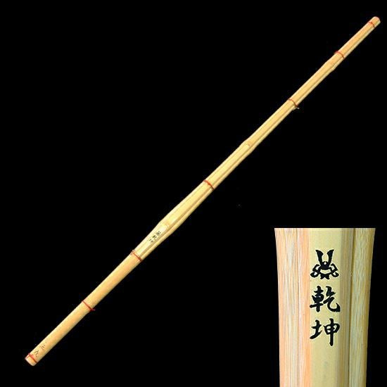 店長厳選！源オリジナル竹刀竹のみ 4本組セット38男女(高校生)【上製