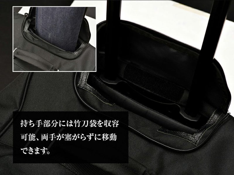 剣道防具用 2WAYボストンキャリーバッグ【防具袋・キャリー・ボストン】