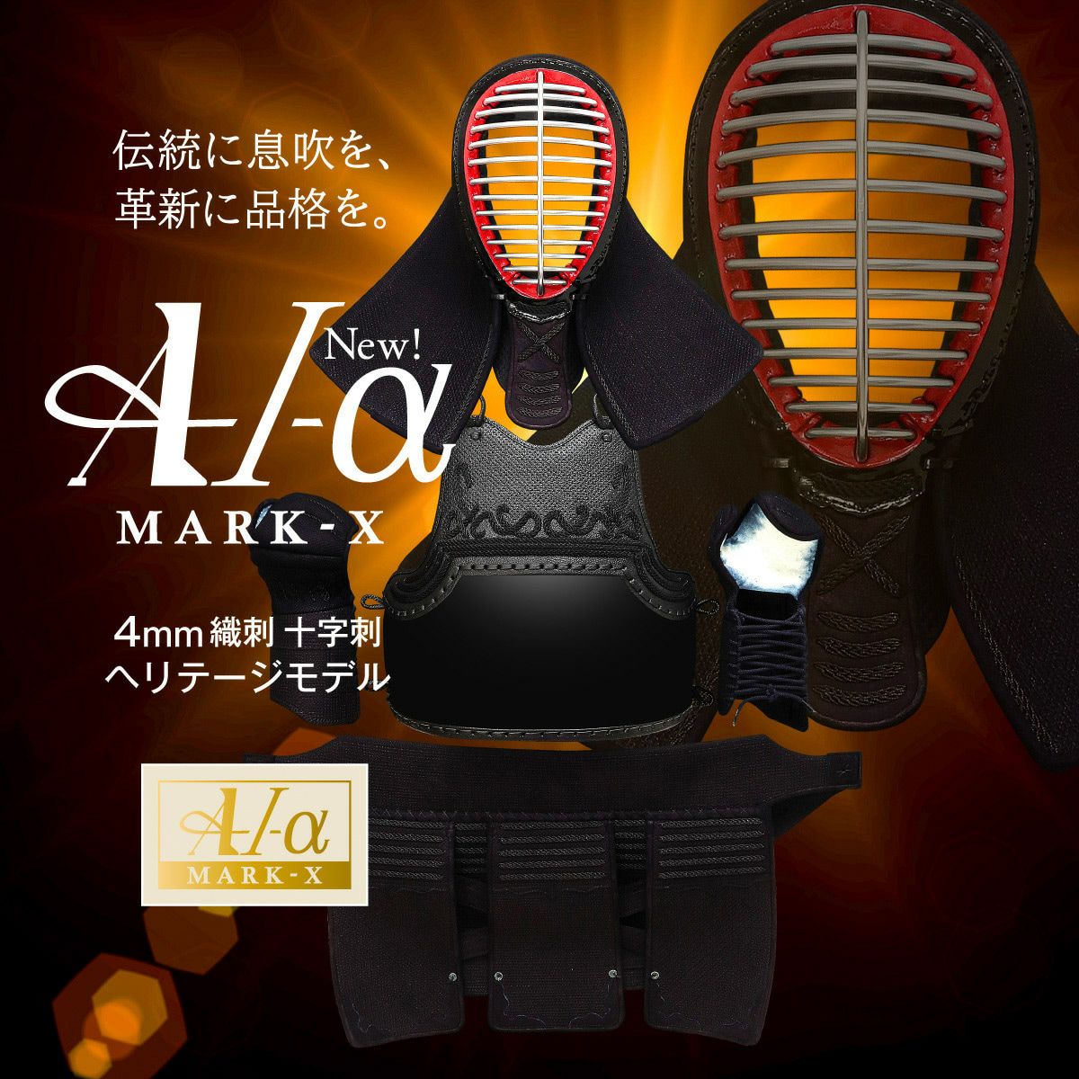 K-1アマチュア　防具セット K-1アマチュア キッズクラス試合用グローブ – K-1.SHOP