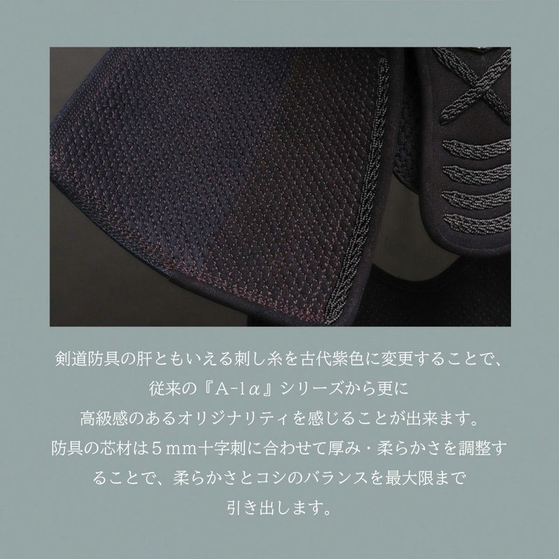 A-1αMarkX 5mmクラリーノ十字刺 面単品