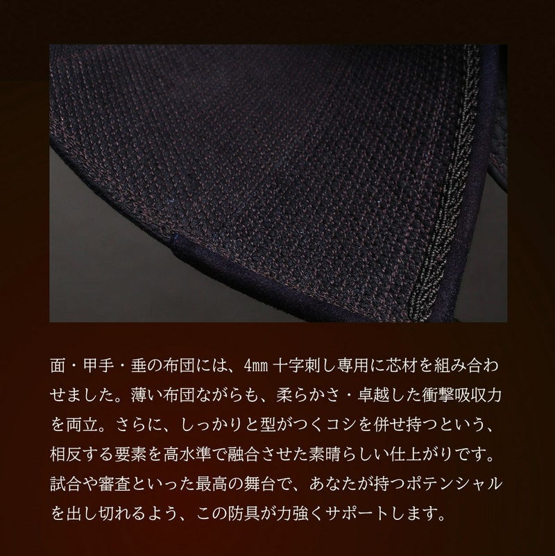 A-1αMarkX 6mm総織刺十字刺 面単品