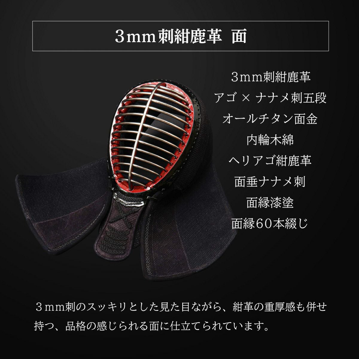 お得なリサイクル防具一式セット【剣道防具】面・小手・胴・垂 剣道屋 【新入生応援】小中高生向 防具一式 全15点『飛燕』 剣道 防具