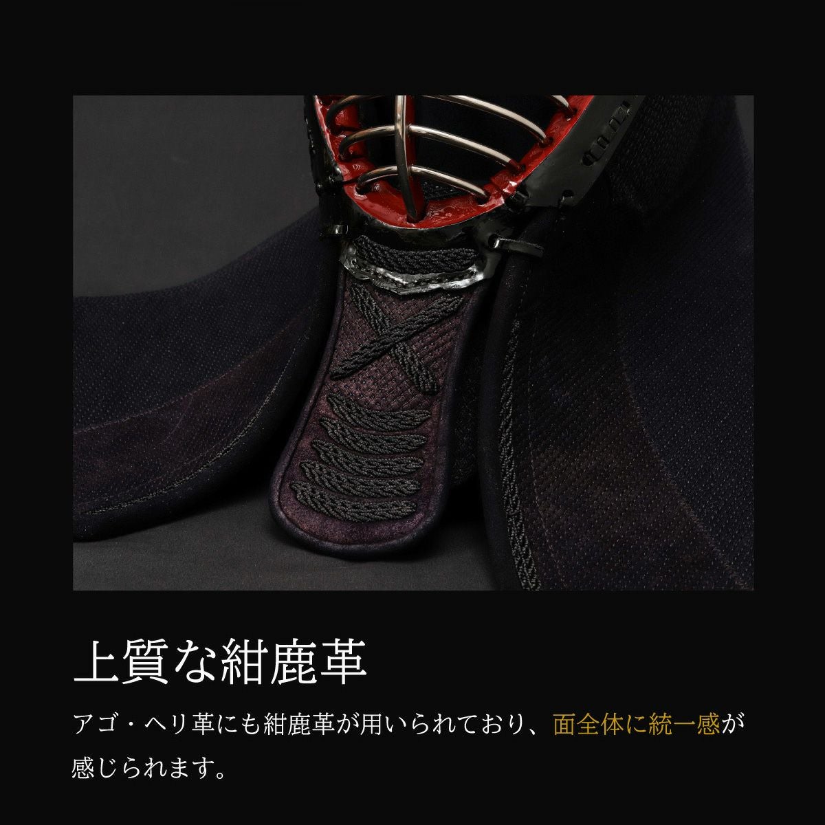 新入生応援特価]A-1αMarkX 3mm紺革 面単品【ミシン刺・機械刺】 | 剣道