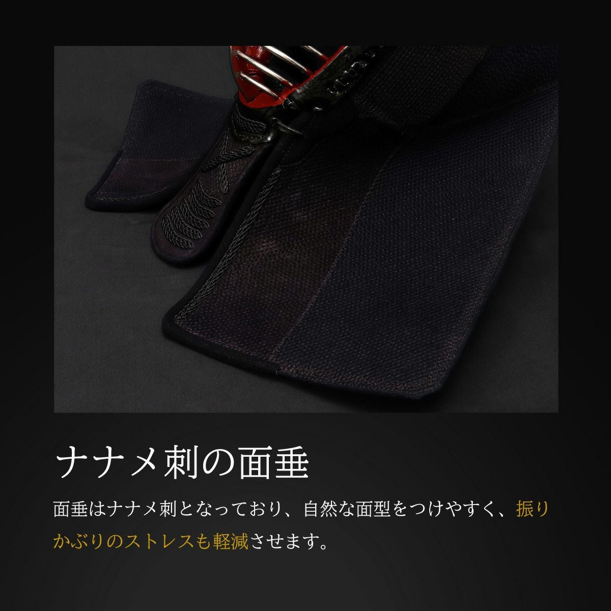 新入生応援特価]A-1αMarkX 3mm紺革 面単品【ミシン刺・機械刺】 | 剣道