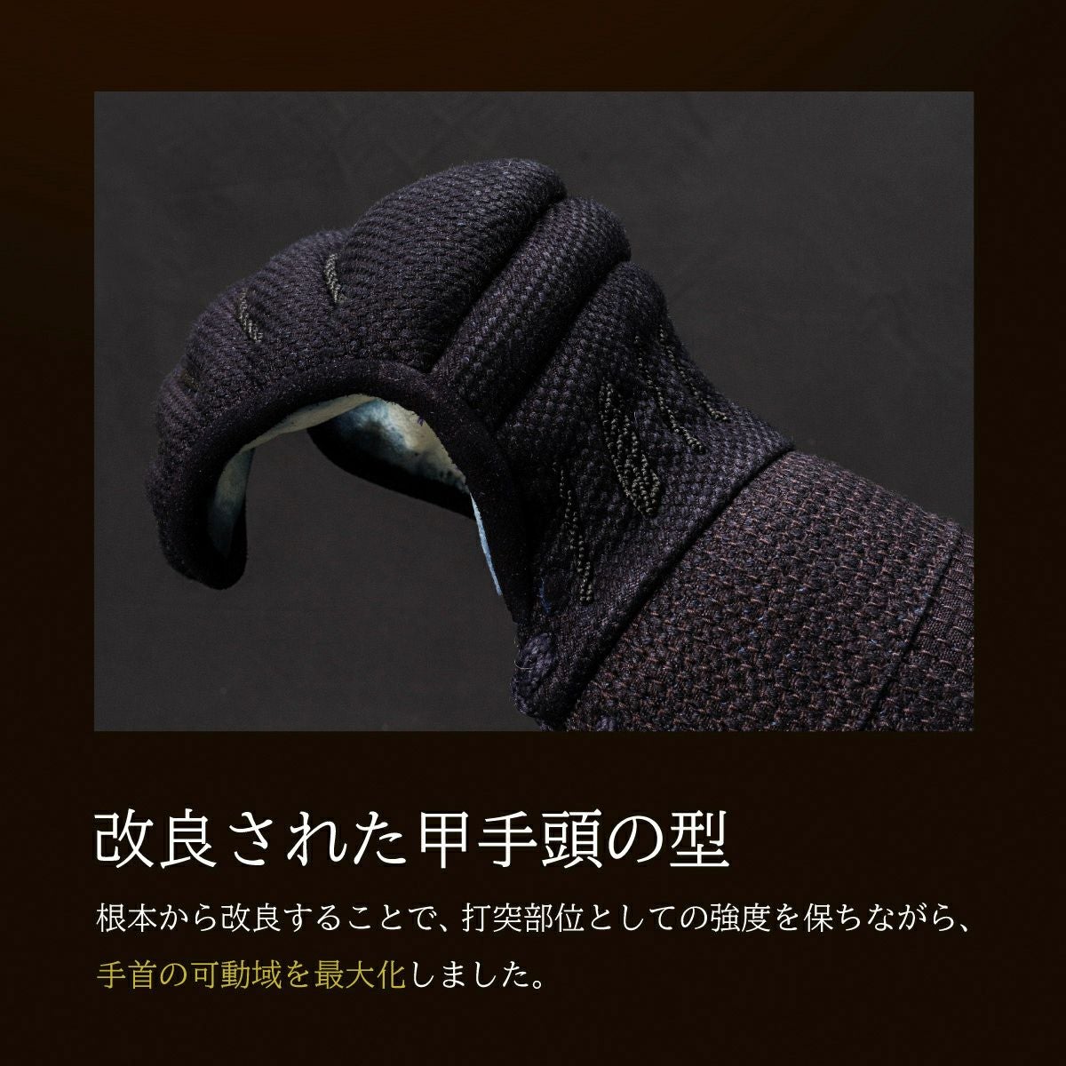 A-1αMarkX 4mm織刺十字刺 甲手単品