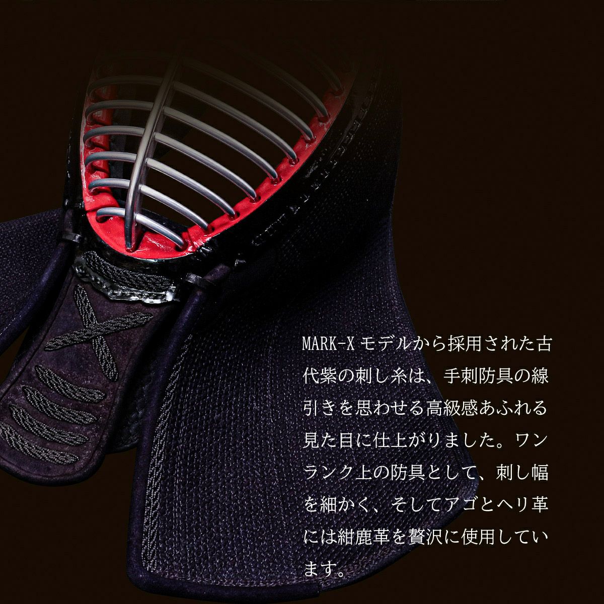 A-1αMarkX 6mm総織刺十字刺 甲手単品