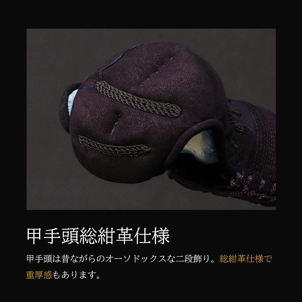 新入生応援特価]A-1αMarkX 3mm紺革 甲手単品【ミシン刺・機械刺