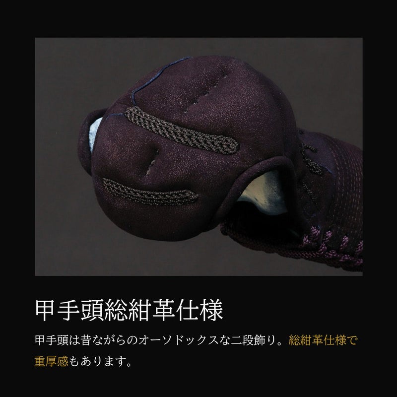 A-1αMarkX 3mm紺革 甲手単品