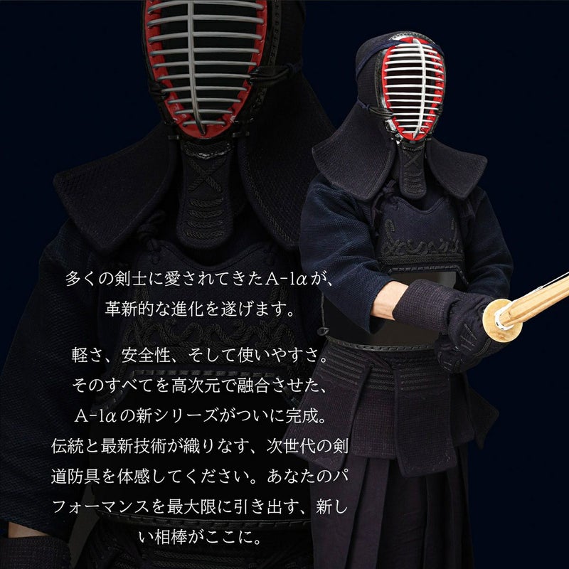 A-1αMarkX 6mm総織刺十字刺 垂単品