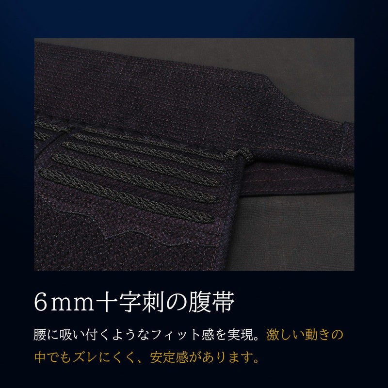 A-1αMarkX 6mm総織刺十字刺 垂単品