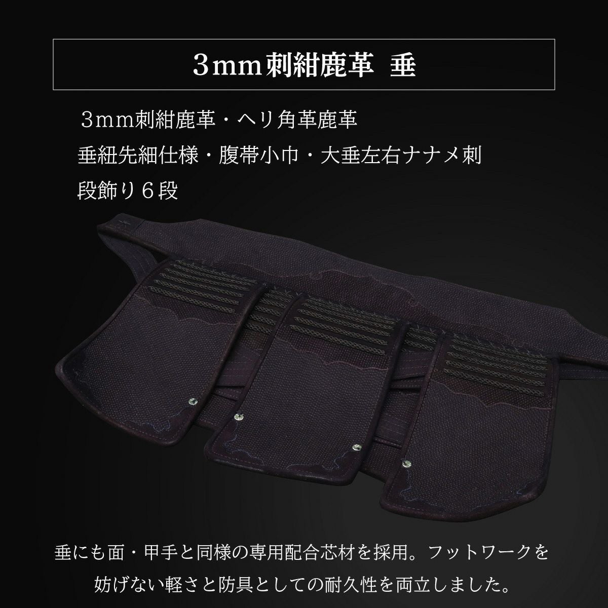 新入生応援特価]A-1αMarkX 3mm紺革 剣道防具セット【ミシン刺・機械刺
