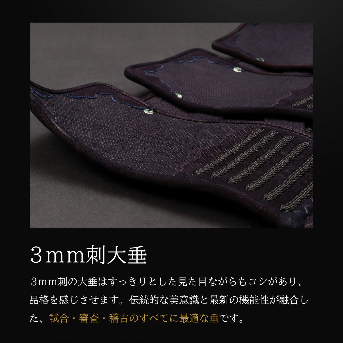 A-1αMarkX 3mm紺革 垂単品