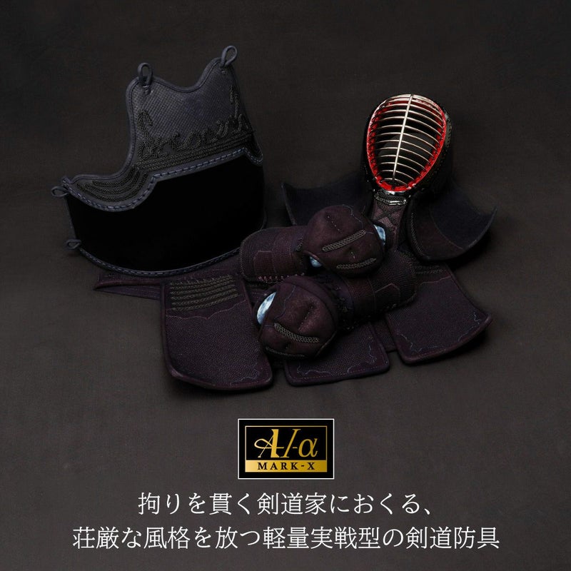 A-1αMarkX 牛紺革 胴単品